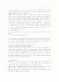 요한계시록 7장 4페이지
