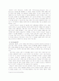 일본의 로봇산업 4페이지