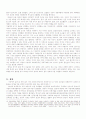 종속과경제발전 -라틴아메리카, NICS, 한국 사례분석을 중심으로- 12페이지