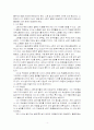 애완동물의 질병 영양 관리 4페이지