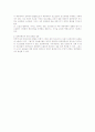 청소년 비행의 원인 5페이지