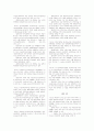 평생교육의 개념의 발달 필요성 이념 특징 5페이지