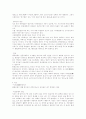 황사,지구온난화,엘니뇨,적조의 피해 3페이지