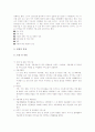 산업에 대하여 5페이지