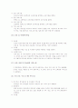 산업에 대하여 10페이지