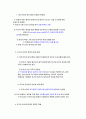 초고속 인터넷 2페이지