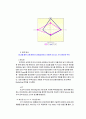초고속 인터넷 7페이지