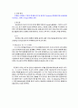 초고속 인터넷 11페이지