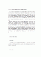 초고속 인터넷 16페이지