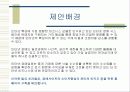 (제안기획서) 경매사이트 3페이지