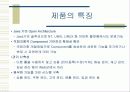 (제안기획서) 경매사이트 22페이지