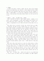 현진건의  8페이지