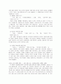 현진건의  10페이지
