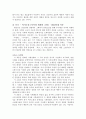 현진건의  11페이지