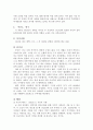현진건의  12페이지