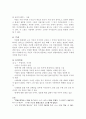 현진건의  13페이지