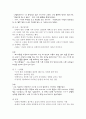 현진건의  14페이지