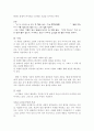 현진건의  15페이지
