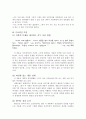 현진건의  16페이지