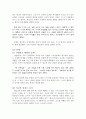 현진건의  20페이지