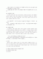 현진건의  21페이지