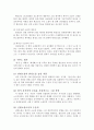 현진건의  23페이지