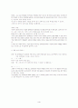 코피티션 4페이지