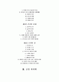 테마경제 2페이지