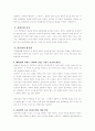 테마경제 4페이지