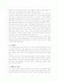 테마경제 5페이지