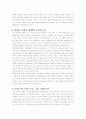 테마경제 6페이지
