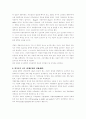 테마경제 10페이지