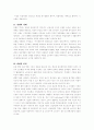 테마경제 12페이지