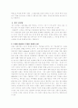 테마경제 14페이지