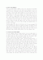 테마경제 15페이지