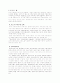 테마경제 17페이지