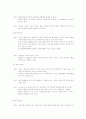 가족계획 4페이지