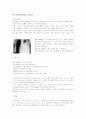 흉막(늑막)삼출증 1페이지