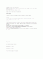 수술 전,후 환자 간호 8페이지