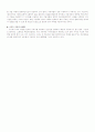 정보 사이트 평가(취업) 15페이지