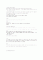 실험실 검사법 21페이지