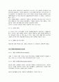 멀티플랙스 극장 CGV의 시장지향적 마케팅과 브랜드 관리 11페이지