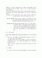 멀티플랙스 극장 CGV의 시장지향적 마케팅과 브랜드 관리 34페이지