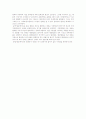 [기계공학실험] 열펌프 성능 실험 12페이지