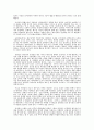 누가의 성령론과 요한의 성령론 비교 6페이지