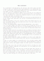 mass_customization 1페이지