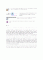 [기계공학실험] LabVIEW를 이용한 DAQ 시스템 구성 4페이지