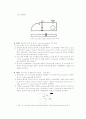[기계공학실험] Ultrasonic Testing {비파괴검사(Non-Destructive Examination : NDE} 4페이지