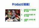미샤 인터넷마케팅 사례분석 26페이지