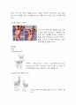 비만과 운동 10페이지